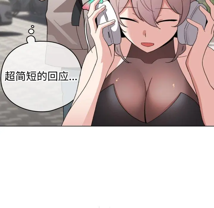 17 配角的生存任务_配角的生存任务