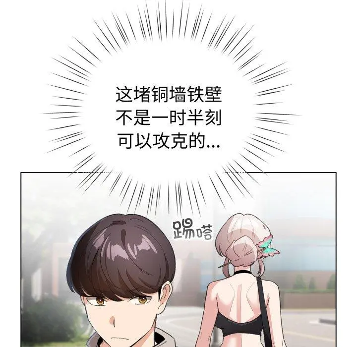 17 配角的生存任务_配角的生存任务