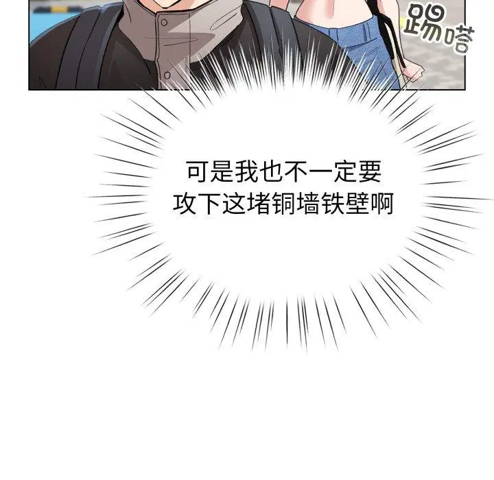 17 配角的生存任务_配角的生存任务