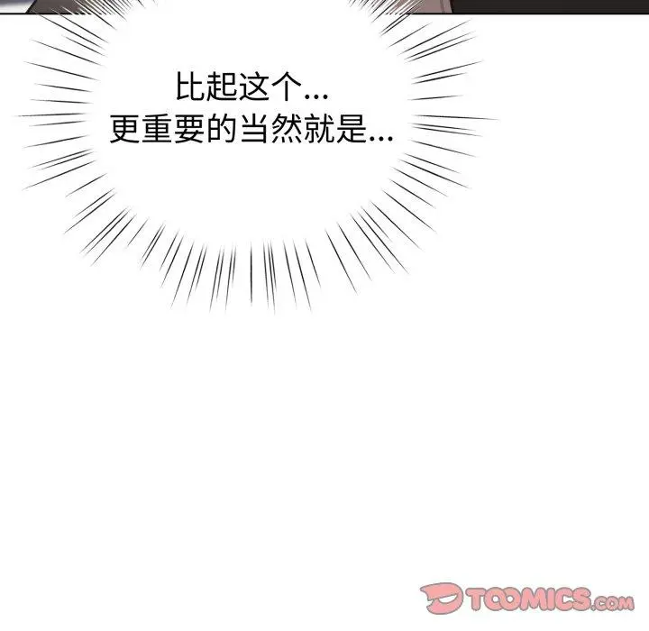 17 配角的生存任务_配角的生存任务