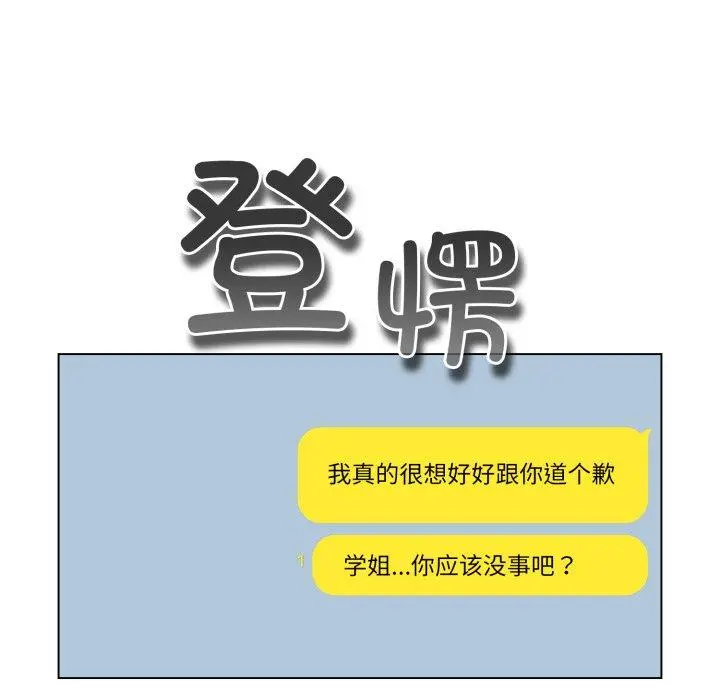 17 配角的生存任务_配角的生存任务