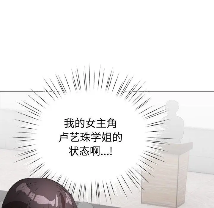 17 配角的生存任务_配角的生存任务