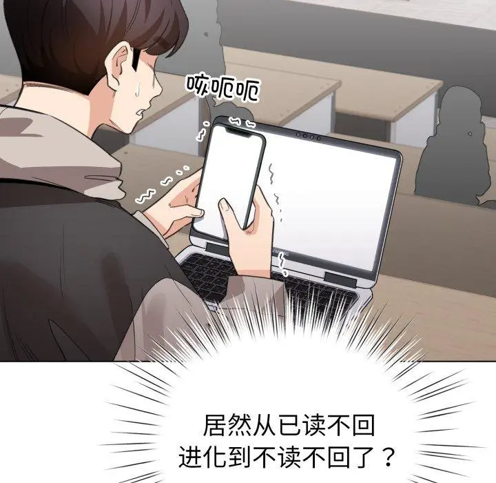 17 配角的生存任务_配角的生存任务