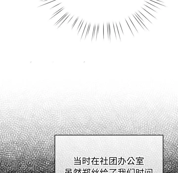 17 配角的生存任务_配角的生存任务