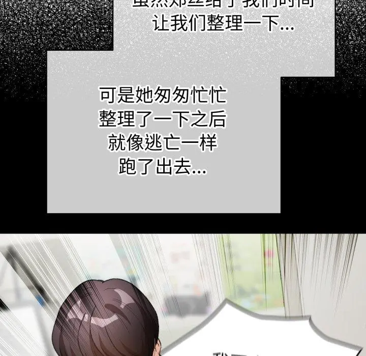 17 配角的生存任务_配角的生存任务