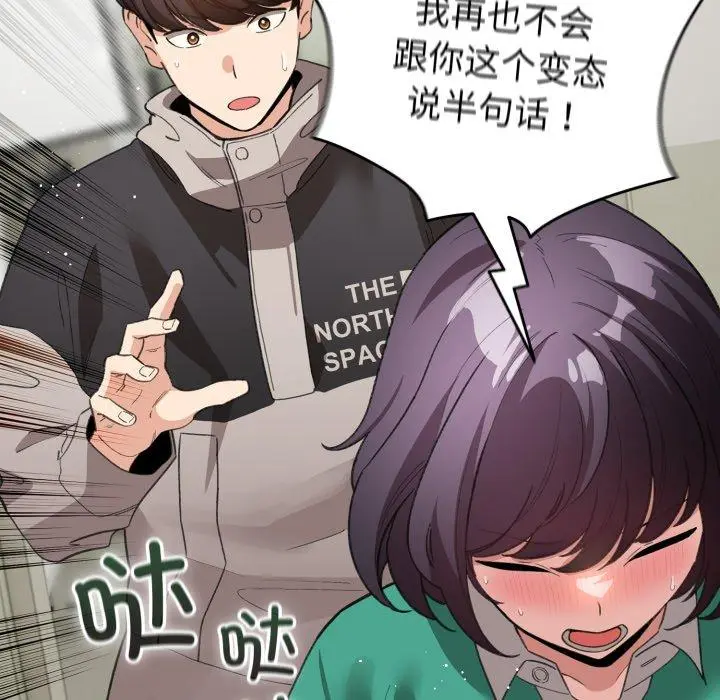 17 配角的生存任务_配角的生存任务