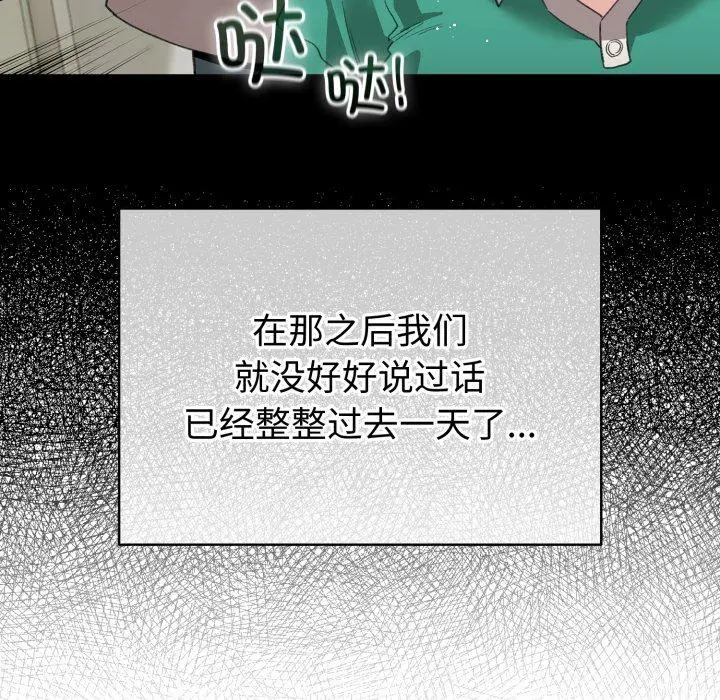 17 配角的生存任务_配角的生存任务