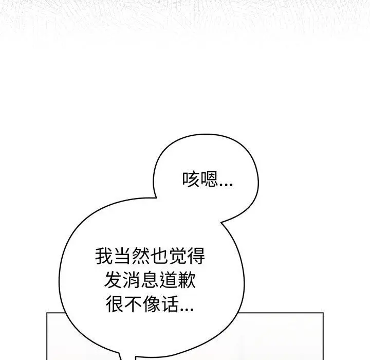 17 配角的生存任务_配角的生存任务