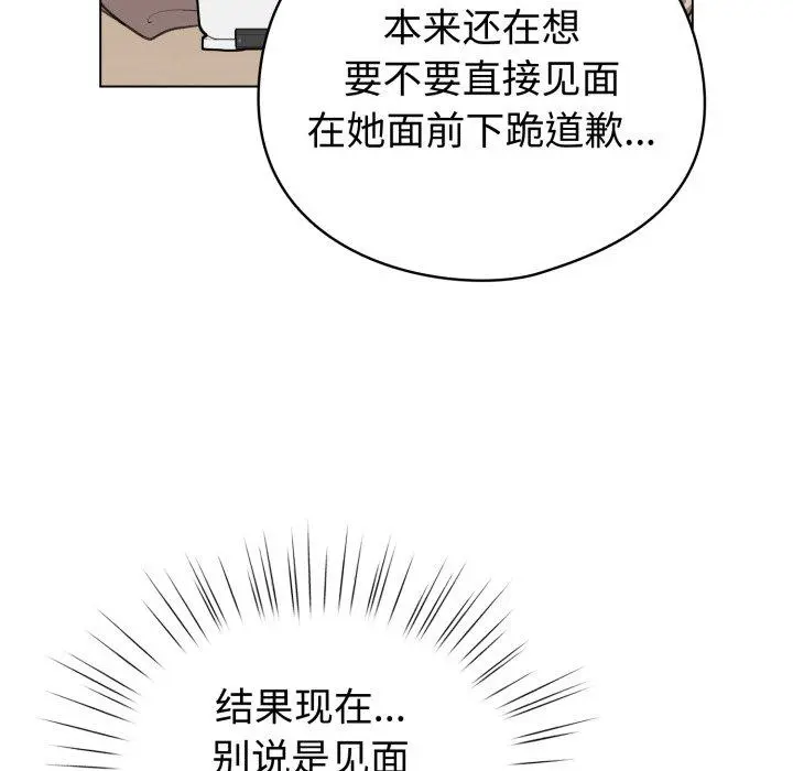 17 配角的生存任务_配角的生存任务