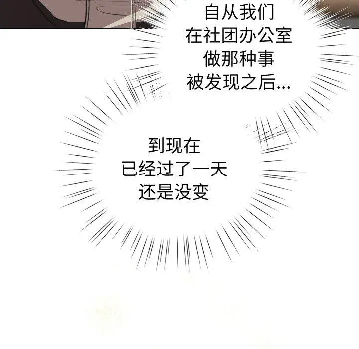 17 配角的生存任务_配角的生存任务
