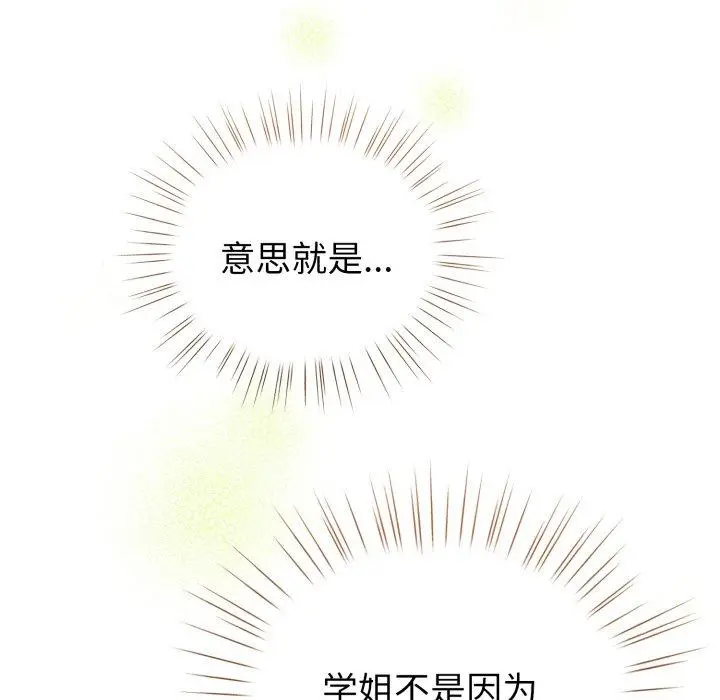 17 配角的生存任务_配角的生存任务