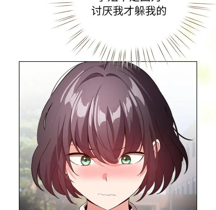 17 配角的生存任务_配角的生存任务