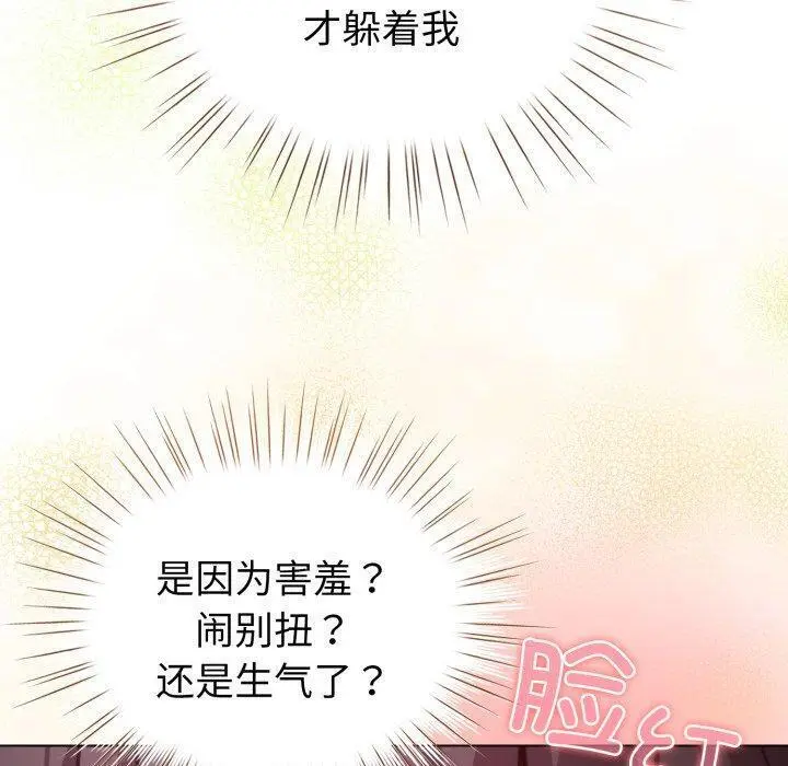 17 配角的生存任务_配角的生存任务