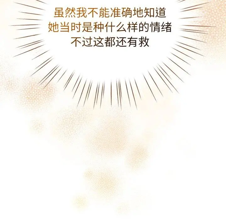 17 配角的生存任务_配角的生存任务