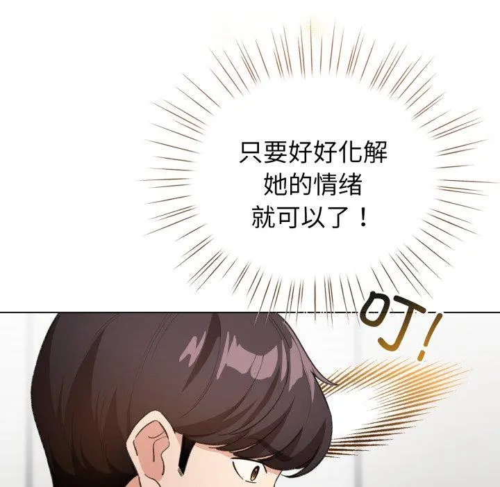 17 配角的生存任务_配角的生存任务