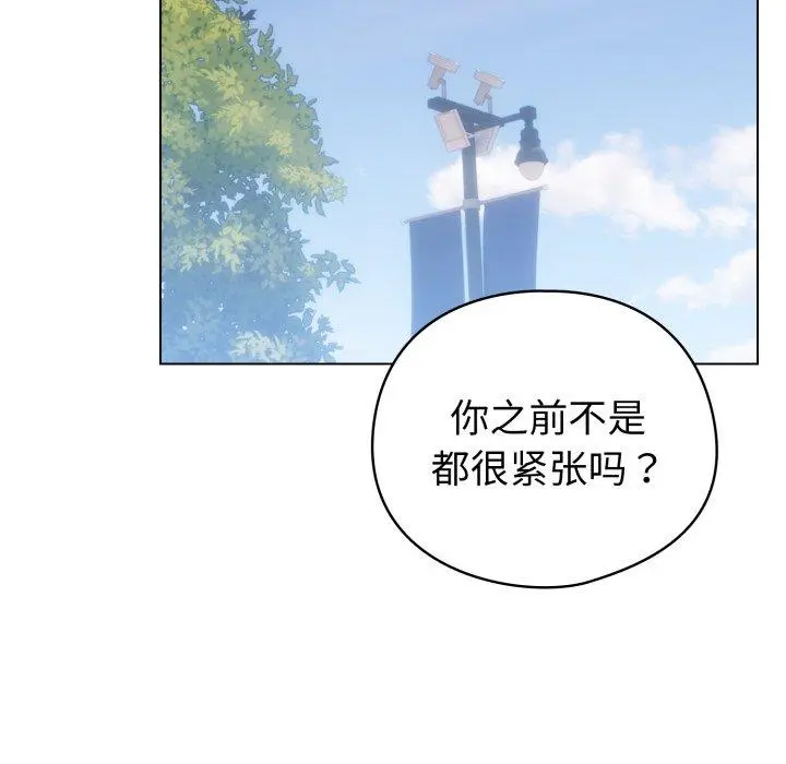 17 配角的生存任务_配角的生存任务