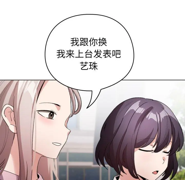 17 配角的生存任务_配角的生存任务