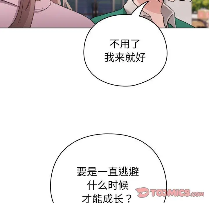 17 配角的生存任务_配角的生存任务