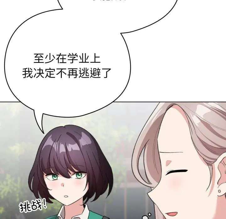 17 配角的生存任务_配角的生存任务