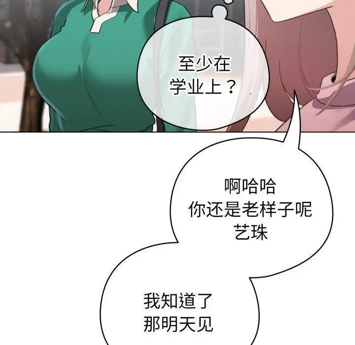 17 配角的生存任务_配角的生存任务