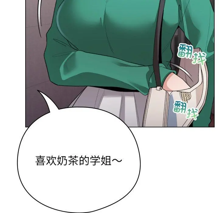 17 配角的生存任务_配角的生存任务