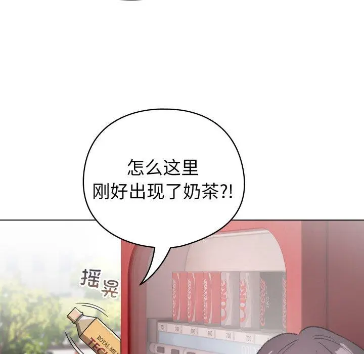 17 配角的生存任务_配角的生存任务
