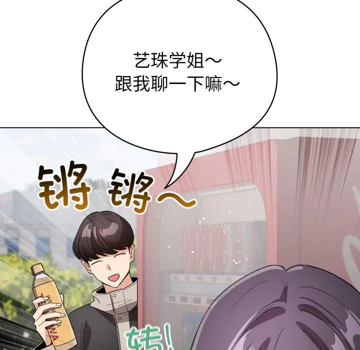 17 配角的生存任务_配角的生存任务