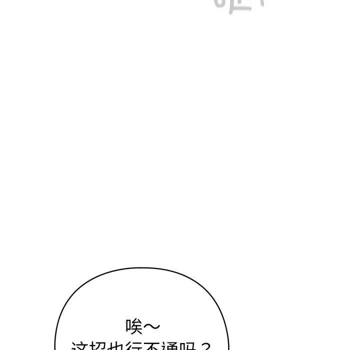 17 配角的生存任务_配角的生存任务