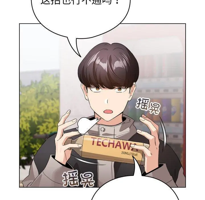 17 配角的生存任务_配角的生存任务