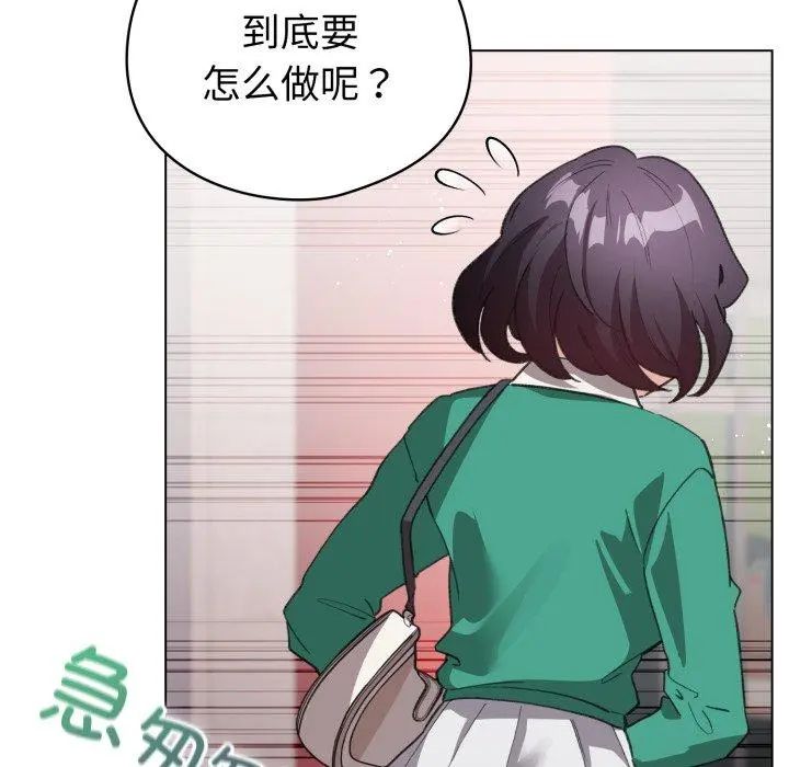 17 配角的生存任务_配角的生存任务