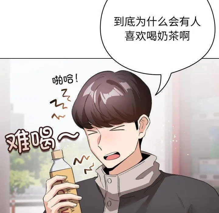 17 配角的生存任务_配角的生存任务