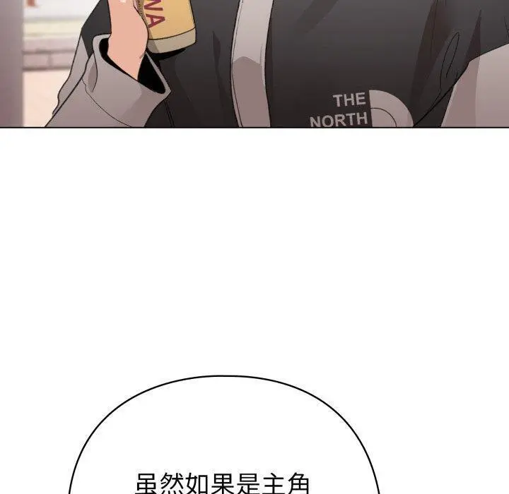17 配角的生存任务_配角的生存任务