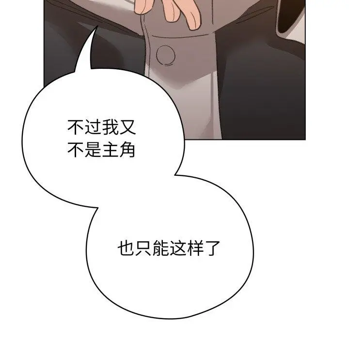 17 配角的生存任务_配角的生存任务