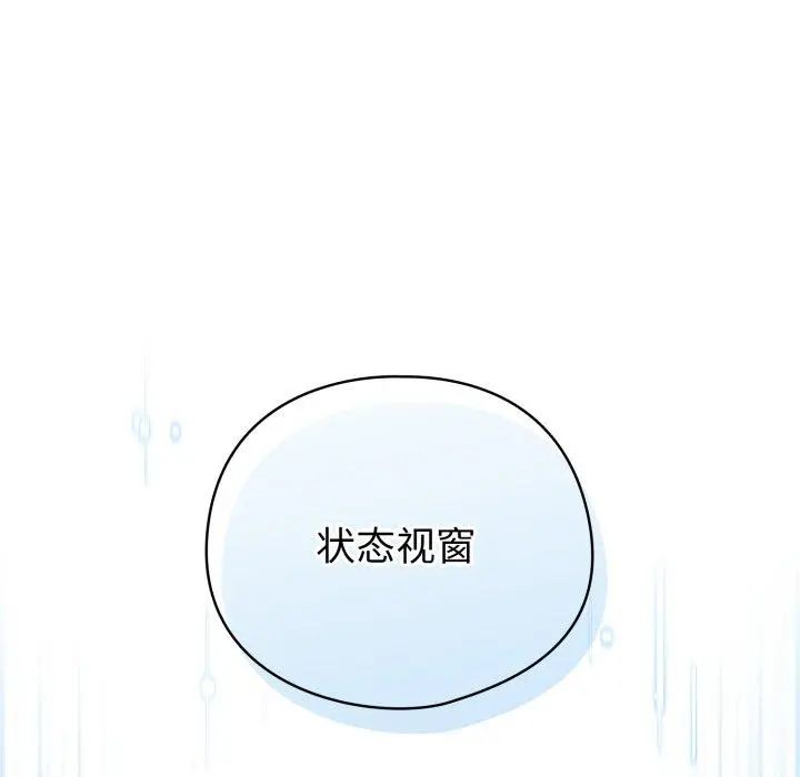 17 配角的生存任务_配角的生存任务