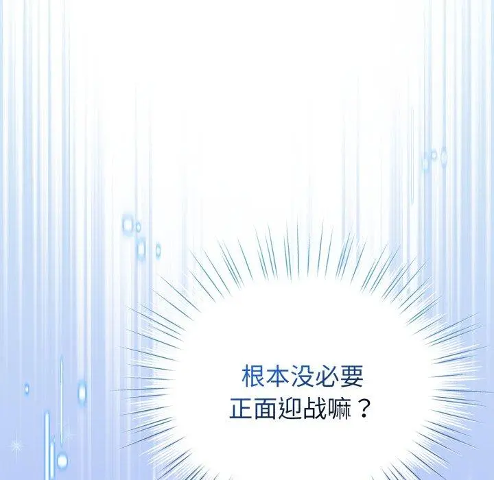 17 配角的生存任务_配角的生存任务
