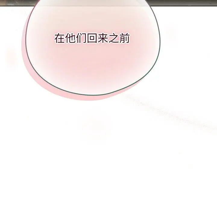 16 配角的生存任务_配角的生存任务
