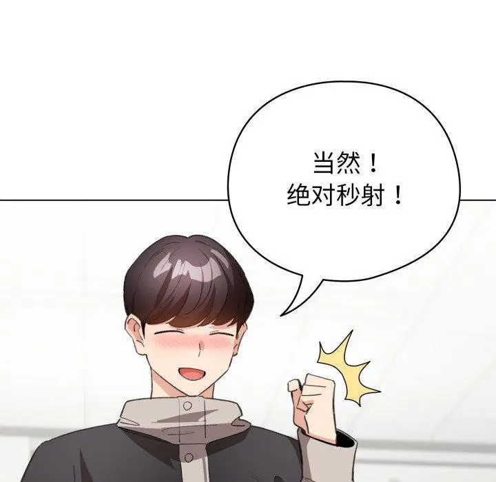 16 配角的生存任务_配角的生存任务