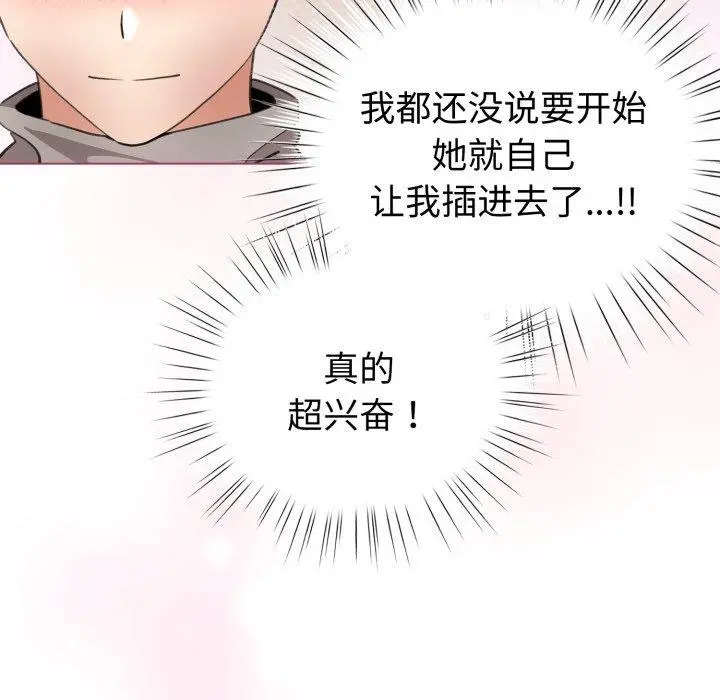 16 配角的生存任务_配角的生存任务