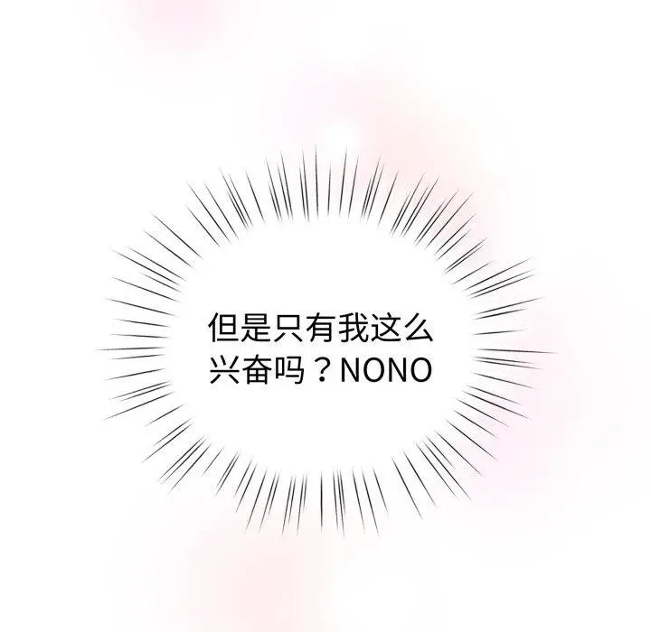16 配角的生存任务_配角的生存任务