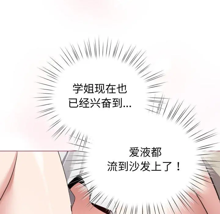 16 配角的生存任务_配角的生存任务
