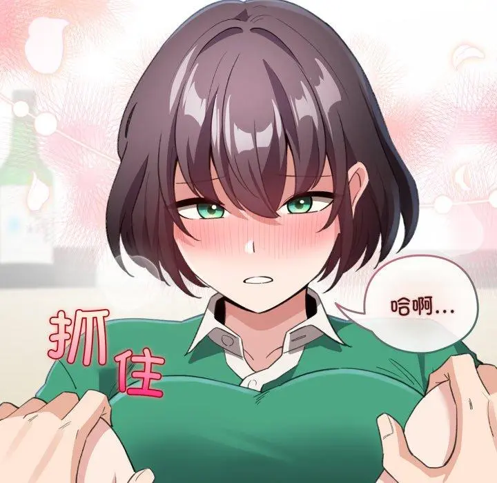 16 配角的生存任务_配角的生存任务