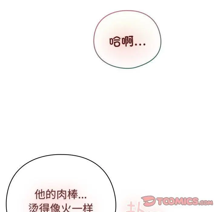 16 配角的生存任务_配角的生存任务