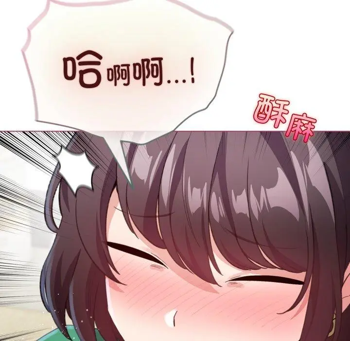 16 配角的生存任务_配角的生存任务