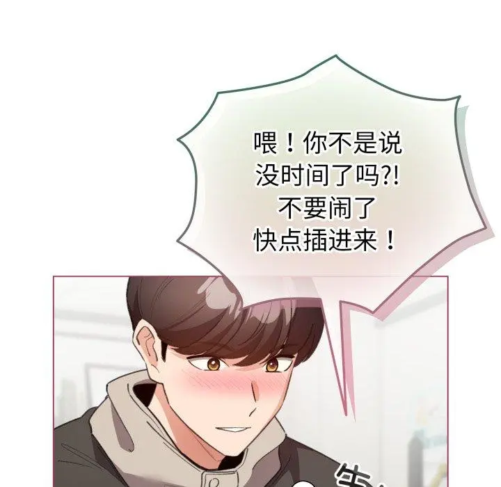 16 配角的生存任务_配角的生存任务