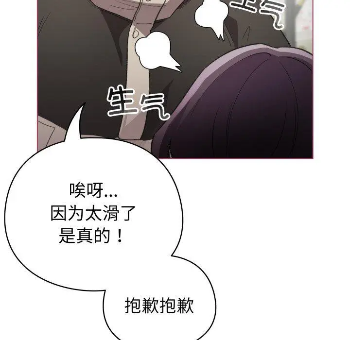 16 配角的生存任务_配角的生存任务