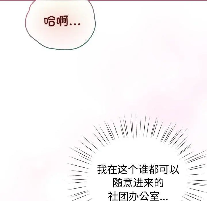 16 配角的生存任务_配角的生存任务
