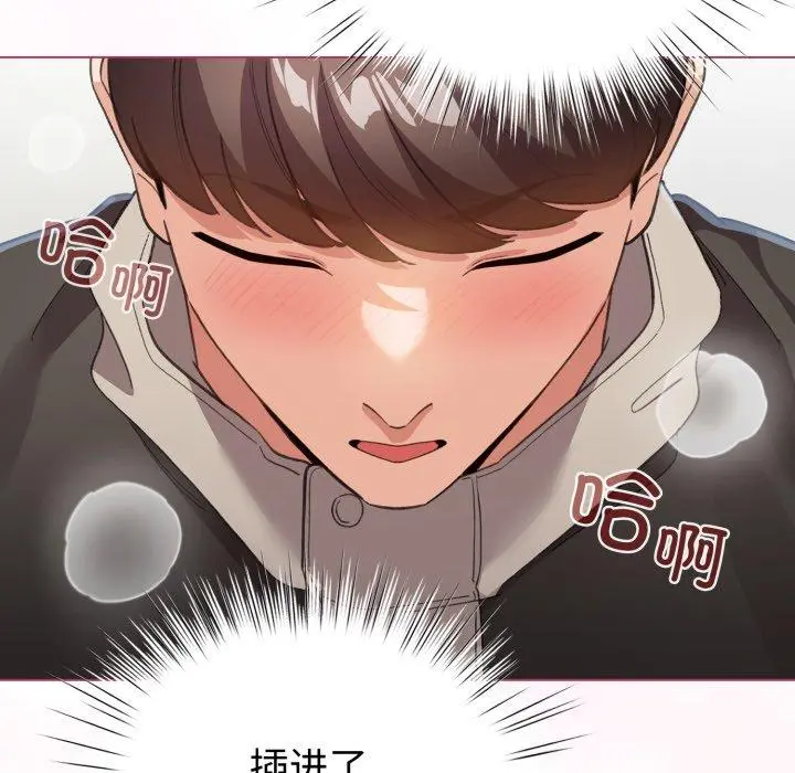 16 配角的生存任务_配角的生存任务