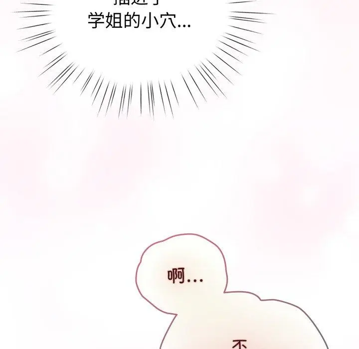 16 配角的生存任务_配角的生存任务