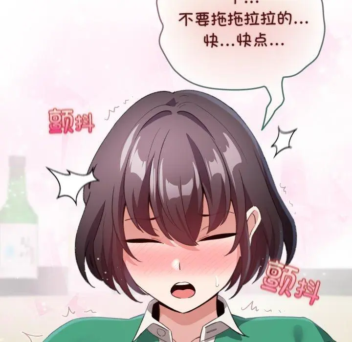 16 配角的生存任务_配角的生存任务