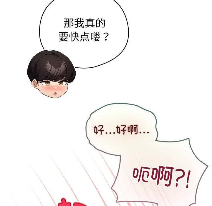 16 配角的生存任务_配角的生存任务